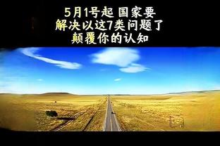 新188体育平台截图0